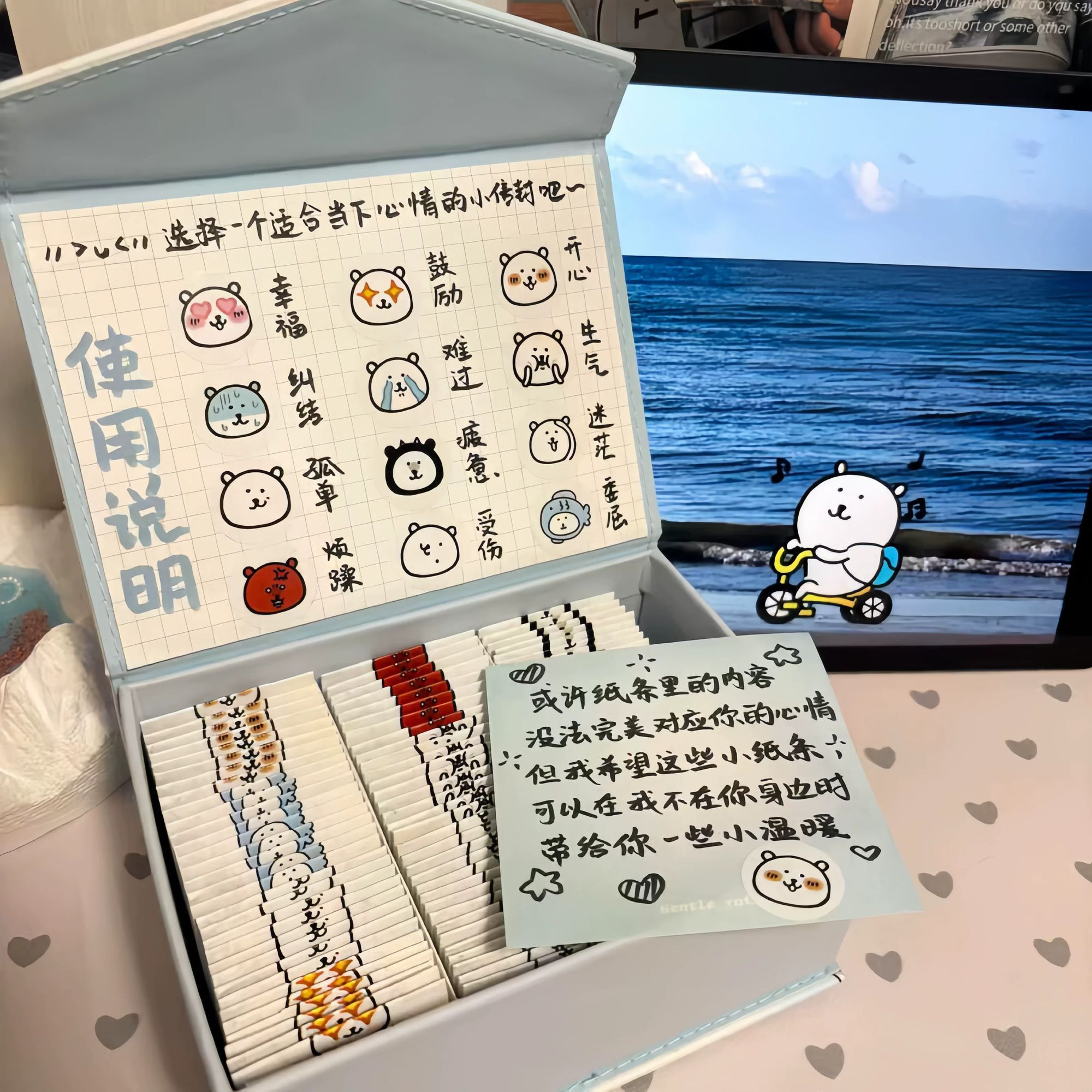 四叶草小猫情绪盒子ins风高颜值节日自制礼物盒手工diy创意礼物盒