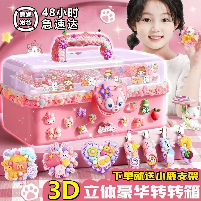 奶油胶女孩咕卡贴纸套装儿童玩具女孩手工diy材料豪华版咕卡套装,文具电教/文化用品/商务用品,贴纸/立体贴纸,淘宝优惠券,粉丝福利购,淘宝优惠卷