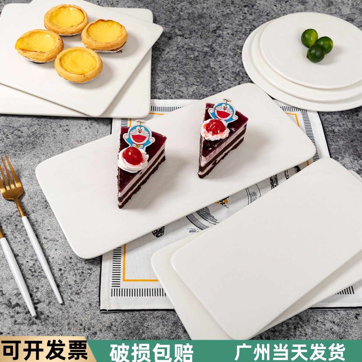 陶瓷蛋糕平板纯白方盘甜品展示碟烘焙餐具自助餐圆形摆盘长方平板,餐饮具,盘,淘宝优惠券,粉丝福利购,淘宝优惠卷