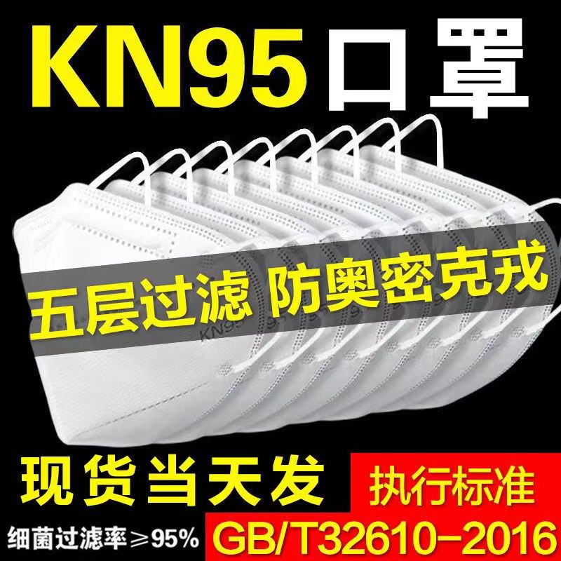 防尘透气防飞沫无纺布熔喷布