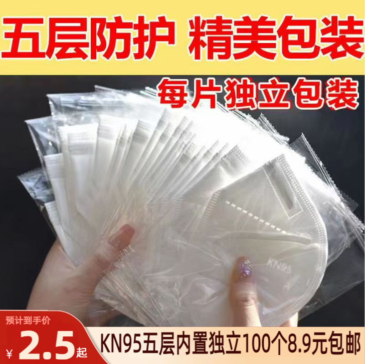 防尘防粉尘汽车尾气无纺布熔喷布