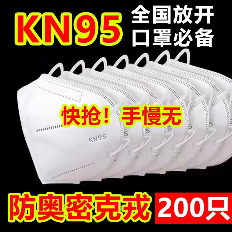 防尘防粉尘汽车尾气无纺布熔喷布