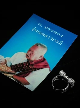 泰国佛牌 白矿鸟戒指 纯银材质 925银  女生专属戒指手镯手链项链