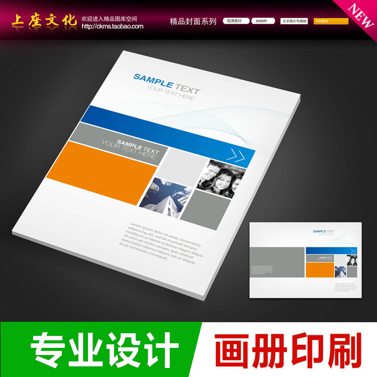 画册印刷企业宣传册定制产品彩页设计制作样本说明书员工手册快印