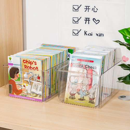放书本透明收纳箱绘本盒装书神器