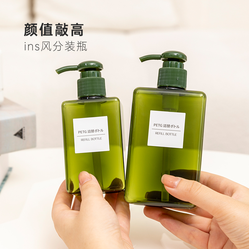 旅行分装瓶套装按压式沐浴露洗发水洗手液小瓶子空瓶便携式乳液瓶,家庭/个人清洁工具,喷瓶/面霜分装瓶,淘宝优惠券,粉丝福利购,淘宝优惠卷