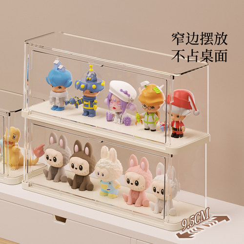 盲盒展示架收纳适用泡泡玛特展示盒萌粒摆件柜子亚克力手办收纳盒