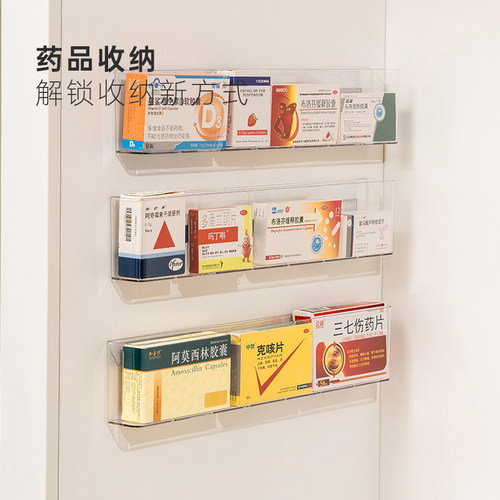聚可爱大容量医药箱免打孔壁挂式