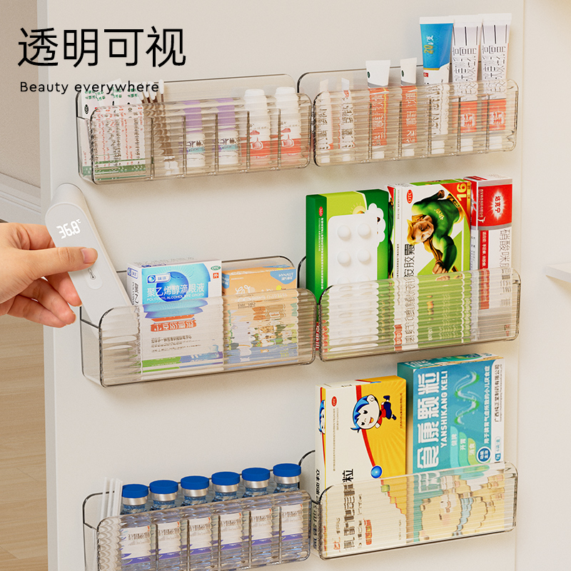 聚可爱壁挂式药品收纳盒
