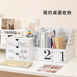 A4文件收纳盒纸质桌面学生书本资料置物架办公档案框书桌书架书立