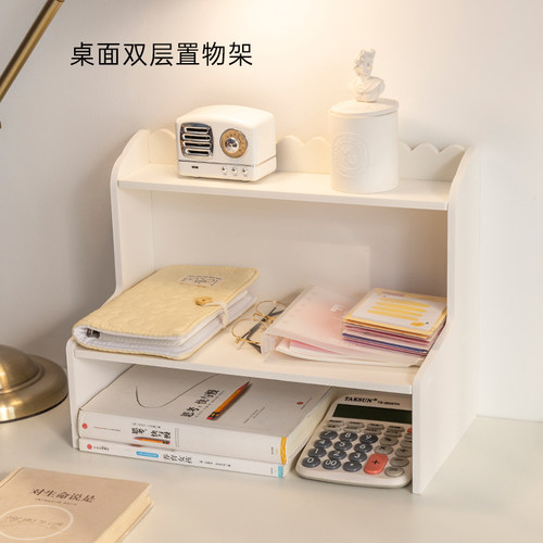 桌面置物架办公室桌上收纳整理架