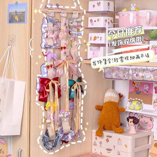 儿童发饰收纳带价格 儿童发饰收纳带图片 星期三