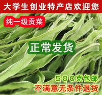 500G  农 农 5 5 5 5 5 5 5 5 5     咚 咚 咚 咚 5 5 5 5 5 5 5 5 5