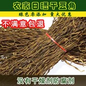 商用干豆角5 10斤农家自制干货长豇豆干天然日晒蔬菜干火锅批发