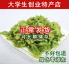 Товары от 百年小店_2005