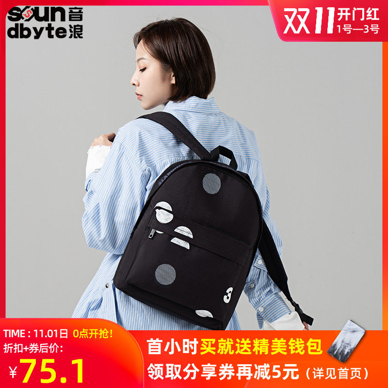 soundbyte2020夏季新款韩版双肩包男女时尚校园学生书包简约背包|ruв категории Сумки, рюкзак - от Buy2taobao.com для оказания профессиональной услуги покупки агента Taobao