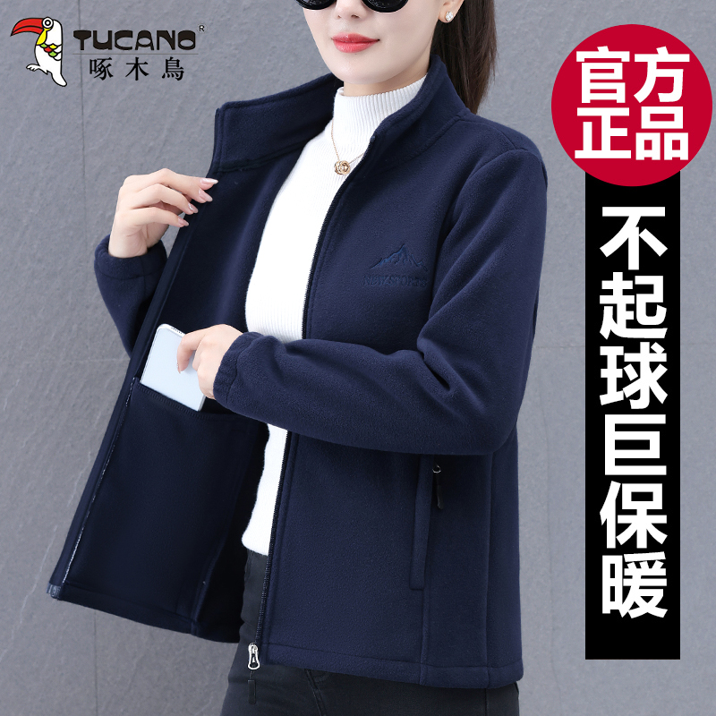 摇粒绒外套时尚妈妈立领加绒外套