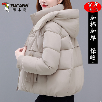 啄木鸟短款棉衣女款2025冬季新款妈妈加厚保暖棉服女士洋气小棉袄