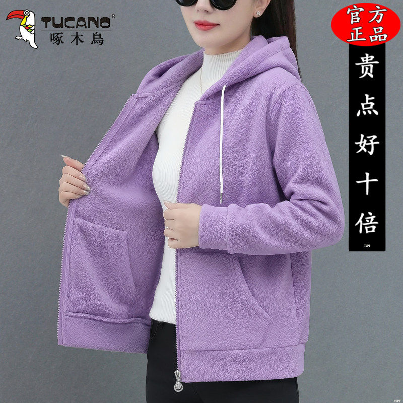 啄木鸟连帽加厚保暖摇粒绒外套女