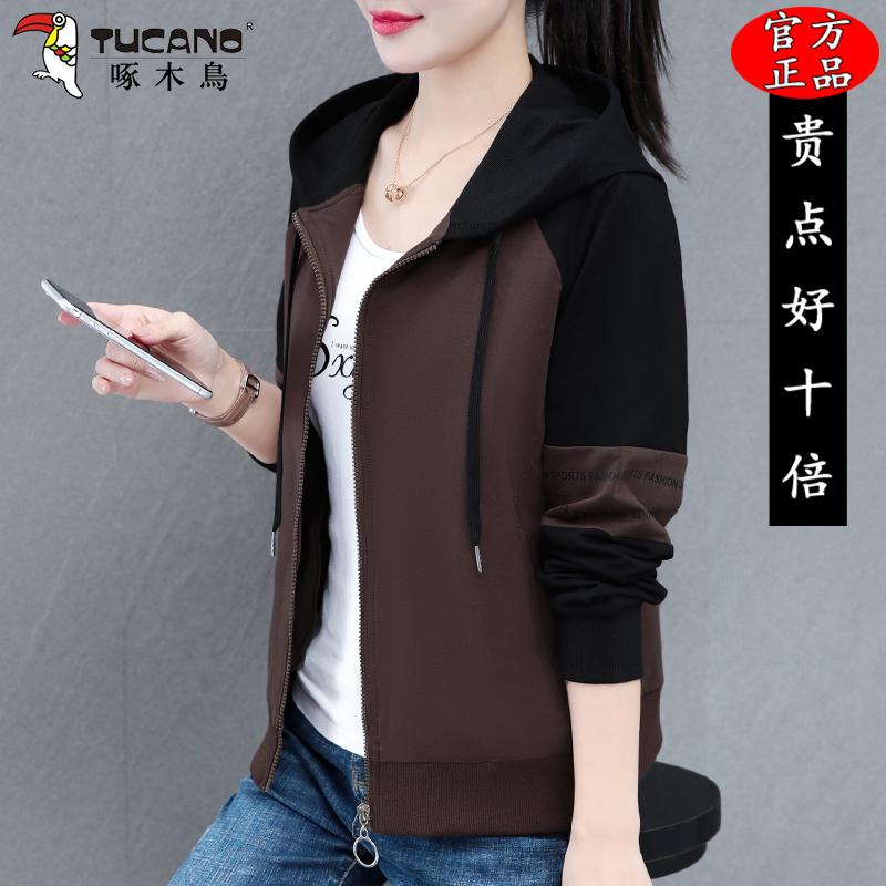 啄木鸟女春秋季外套2025新款小个子妈妈时尚宽松休闲连帽开衫卫衣