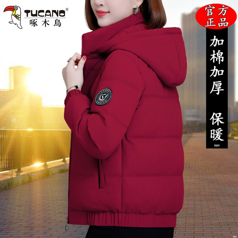 啄木鸟双面穿短款棉服女士冬季新款加棉加厚棉衣保暖棉袄短款外套,女装/女士精品,棉衣/棉服,淘宝优惠券,粉丝福利购,淘宝优惠卷