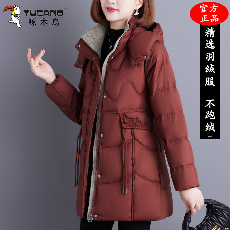 啄木鸟白鸭绒羽绒服女士2025冬季新款时尚洋气保暖防寒中长款外套,女装/女士精品,羽绒服,淘宝优惠券,粉丝福利购,淘宝优惠卷
