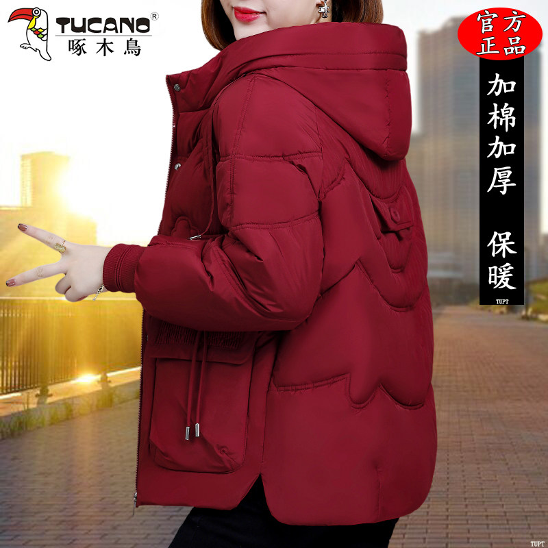 啄木鸟连帽妈妈棉服女士冬季2025新款宽松时尚棉衣加厚保暖外套女