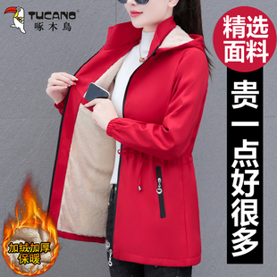 啄木鸟加绒加厚风衣外套女士2025秋冬季新款防风保暖中长款夹克女