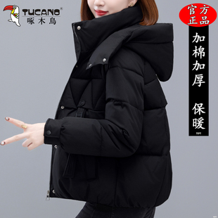 啄木鸟短款棉衣女款2025冬季新款妈妈加厚保暖棉服女士洋气小棉袄
