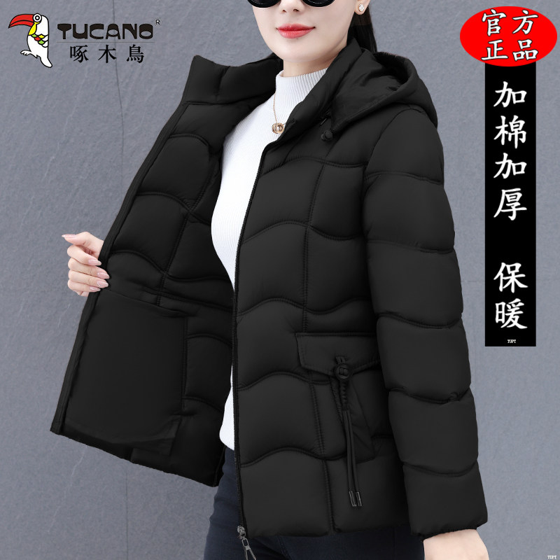 啄木鸟冬季短款棉服女2025新款时尚妈妈显瘦加棉加厚保暖百搭棉衣