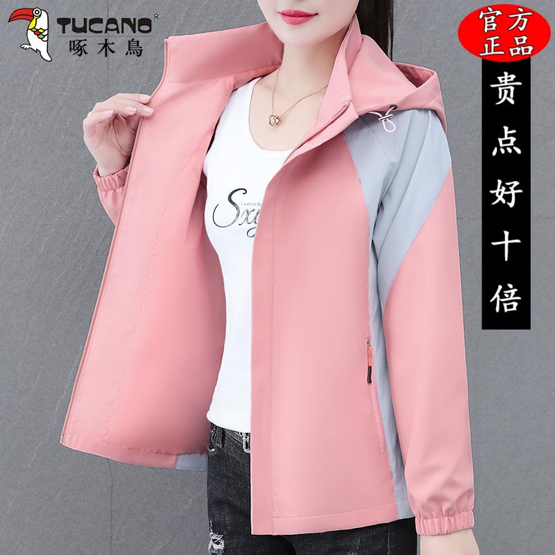 啄木鸟薄款冲锋衣外套女款春季2025新款小个子短款宽松休闲夹克