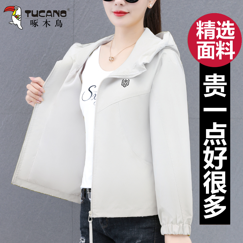 户外冲锋衣连帽时尚夹克保暖外套