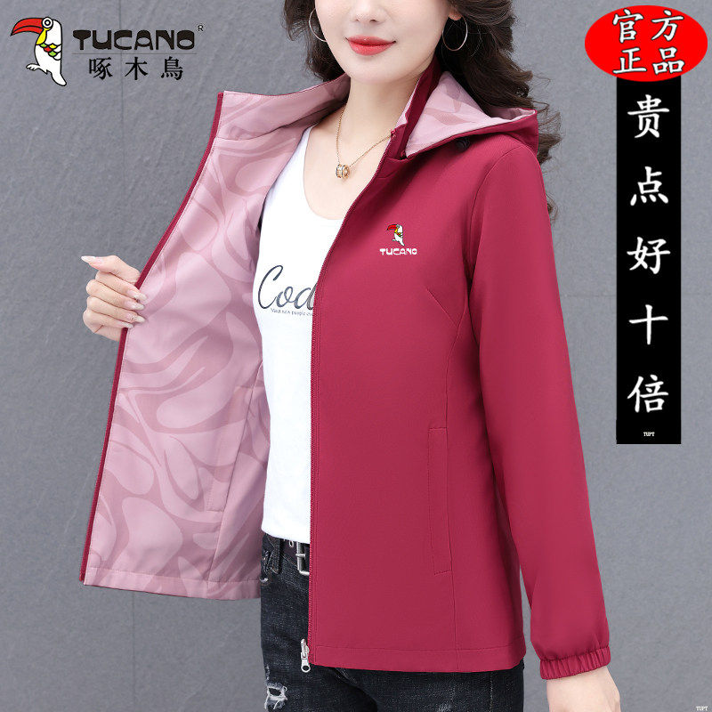 啄木鸟双面穿外套女款春秋2026新款洋气妈妈春装宽松大码女士上衣