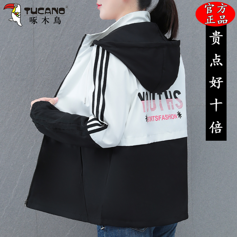 啄木鸟女士外套女春秋季2025年新款宽松休闲防风中年妈妈女装夹克