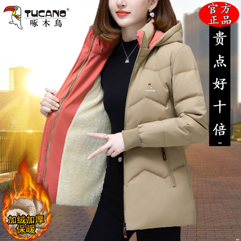 啄木鸟中长款棉服女士2025冬季新款洋气妈妈加绒加厚保暖棉衣外套