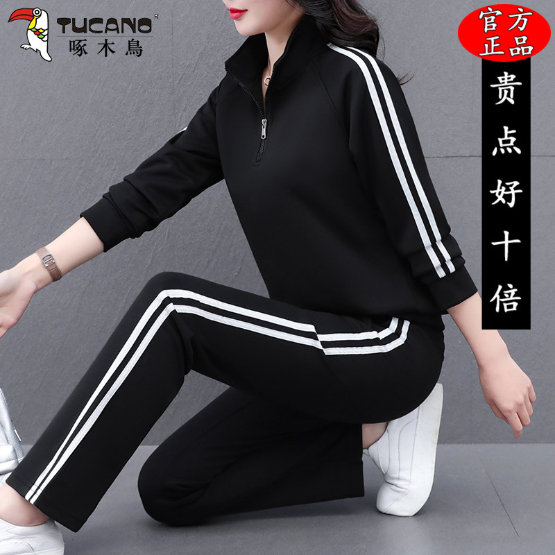 啄木鸟半拉链运动套装女款2025新款时尚立领卫衣妈妈休闲服两件套