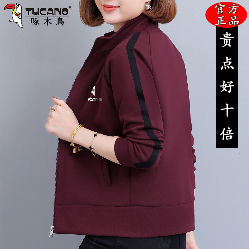啄木鸟休闲短外套女春秋款2025新款中年妈妈宽松百搭立领夹克上衣