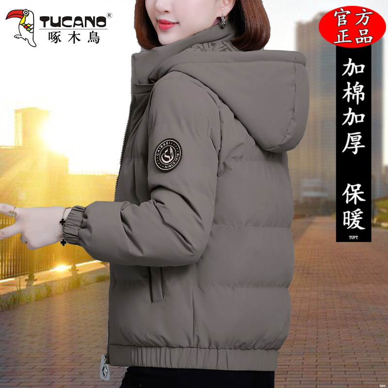 啄木鸟双面穿短款棉服女士冬季新款加棉加厚棉衣保暖棉袄短款外套,女装/女士精品,棉衣/棉服,淘宝优惠券,粉丝福利购,淘宝优惠卷