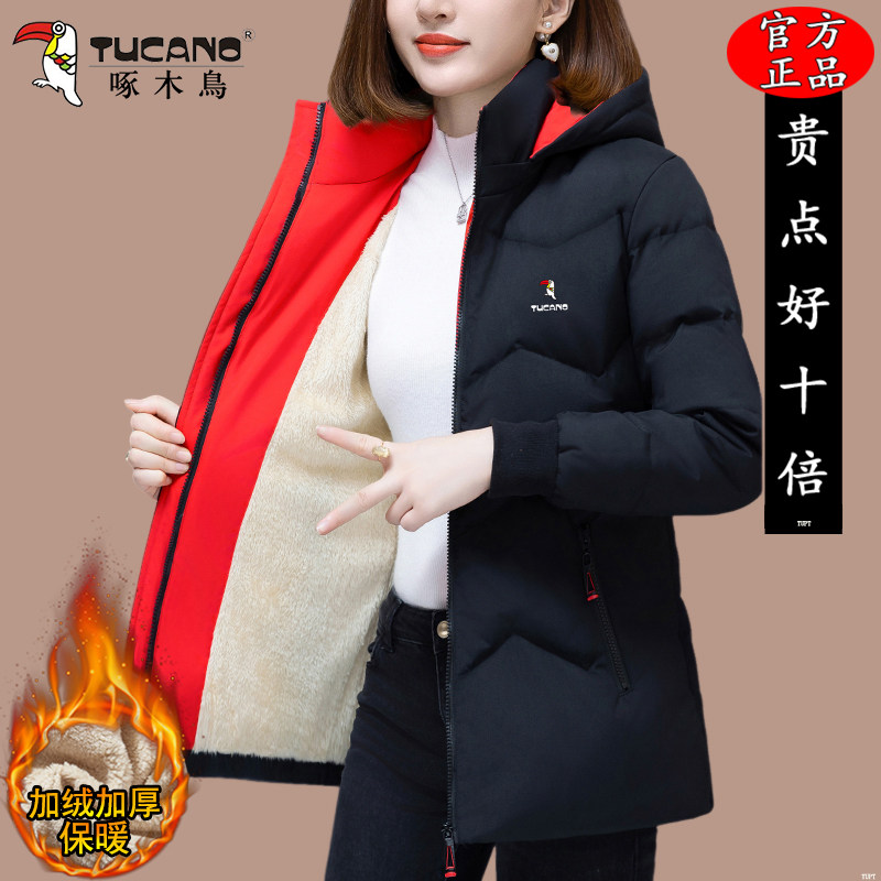 啄木鸟中长款棉服女士2025冬季新款洋气妈妈加绒加厚保暖棉衣外套