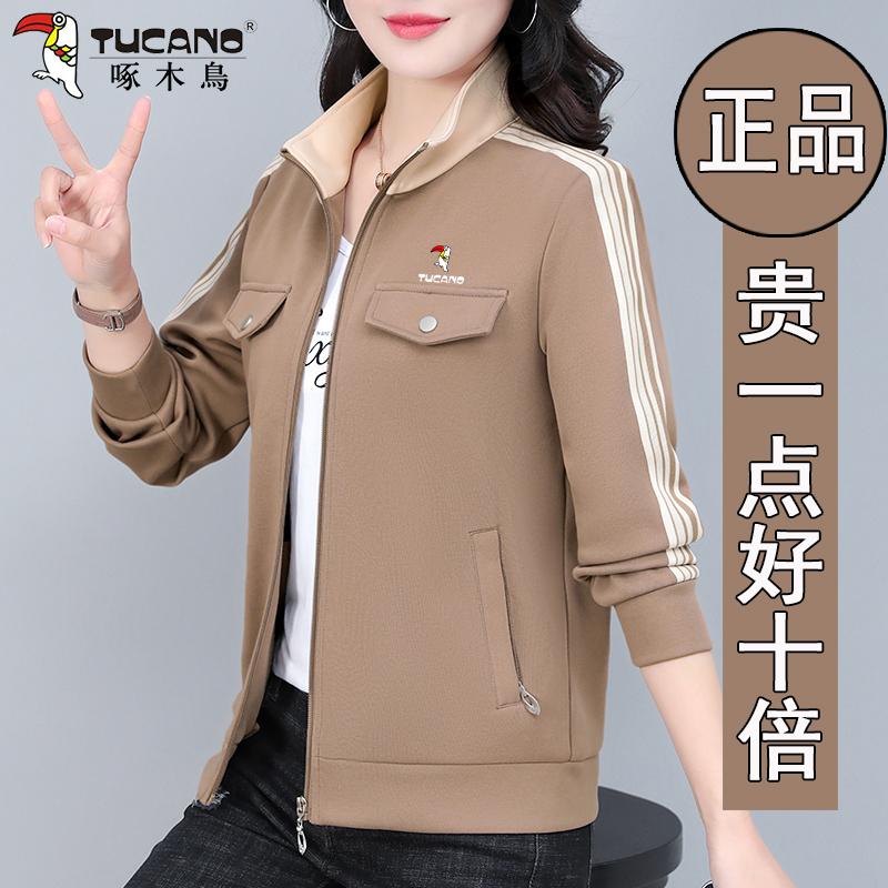 啄木鸟2025新款春秋季女士小香风外套小个子时尚百搭显瘦短款外套