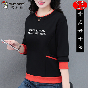 啄木鸟短款卫衣女款春秋2025新款中年妈妈薄款时尚休闲圆领上衣服