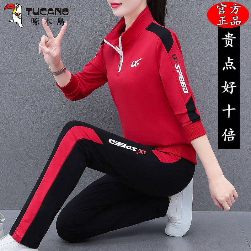 啄木鸟休闲运动套装女士春秋2025年新款小个子时尚立领卫衣两件套