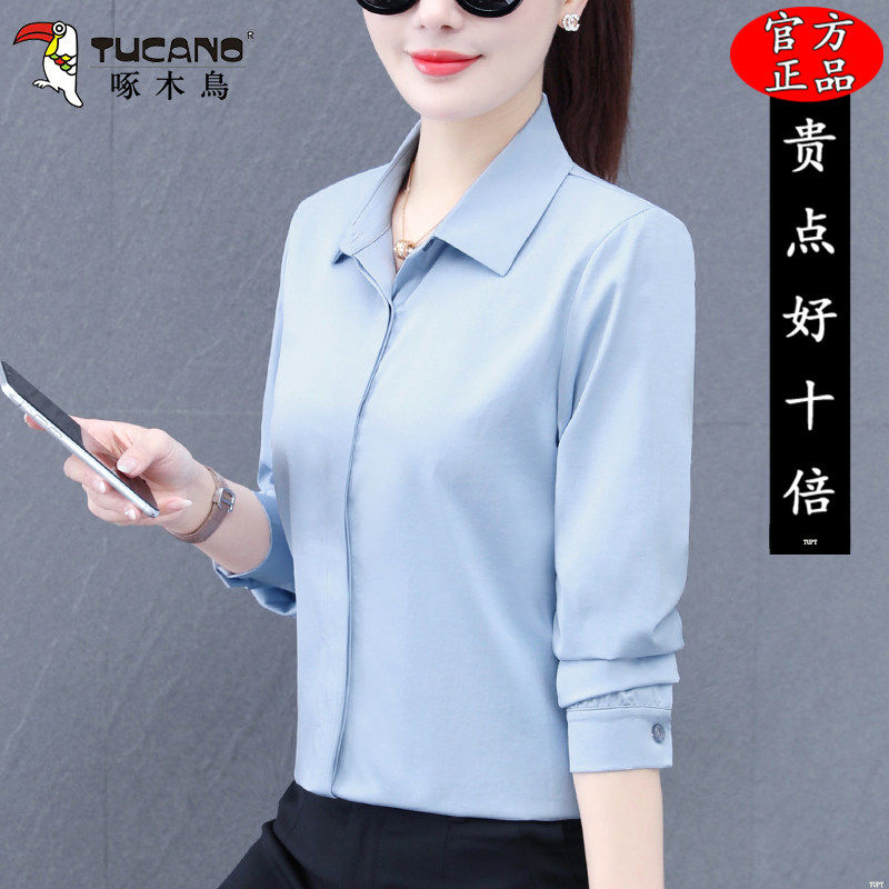 啄木鸟高级感长袖衬衫女士2026秋季新款洋气气质衬衣休闲上衣