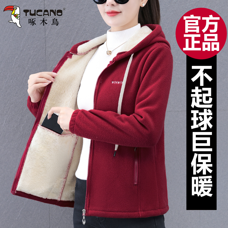 啄木鸟双面绒摇粒绒连帽外套女秋冬季2025新款妈妈装加绒加厚外套