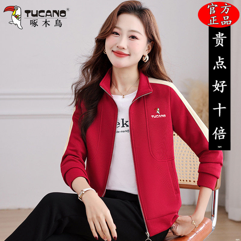 啄木鸟套装女春秋衣2026年新款减龄遮肉妈妈卫衣外套春装三件套