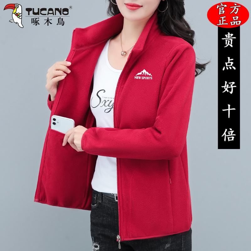 啄木鸟摇粒绒短外套女士春秋季2025新款妈妈抓绒衣夹克上衣