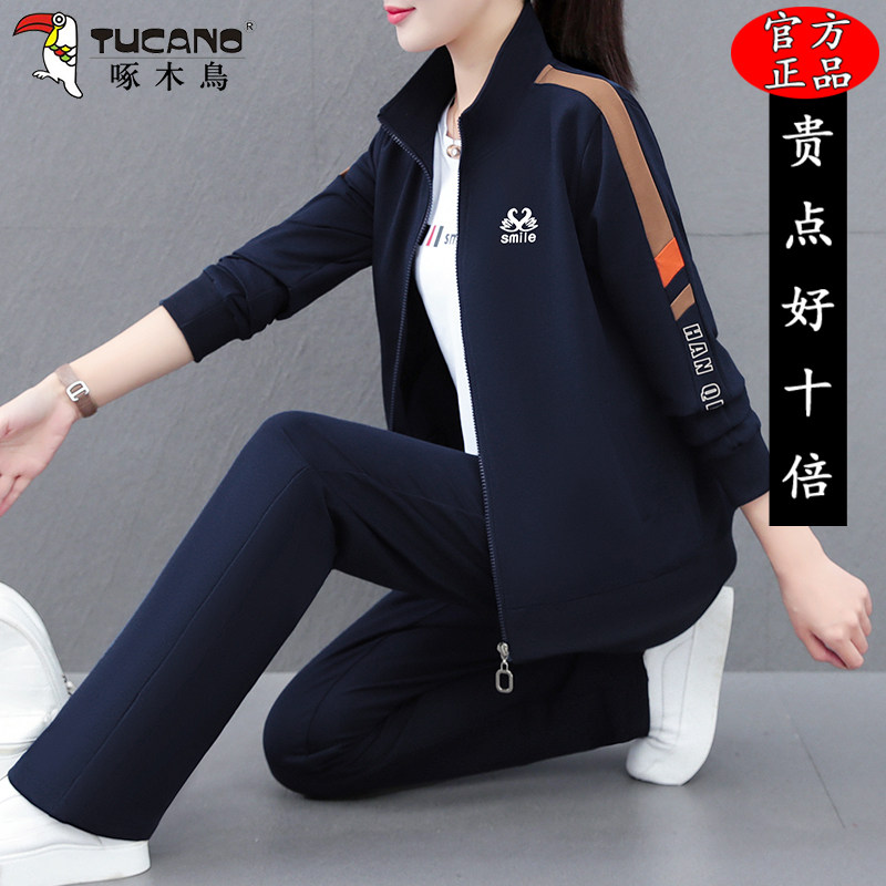 啄木鸟休闲运动套装女春秋2025年新款妈妈春装时尚减龄卫衣三件套