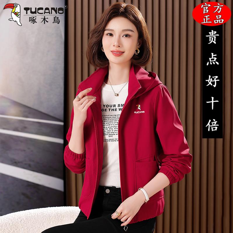 啄木鸟休闲外套女春秋2025新款时尚减龄运动衣服女士短款开衫上衣