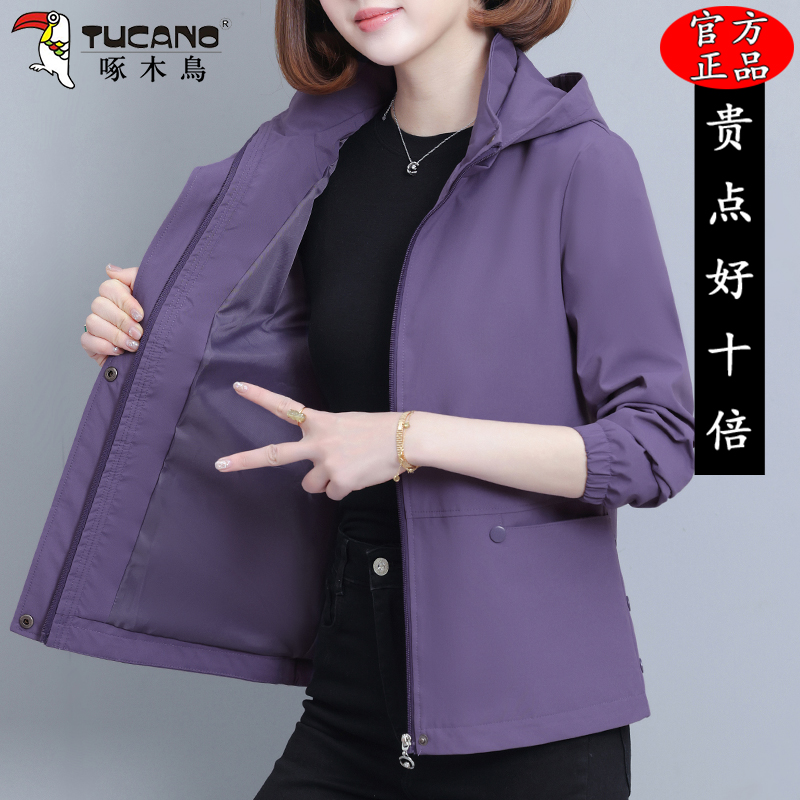 啄木鸟女士短外套2025年新款时尚流行爆款春秋中年妈妈装休闲风衣