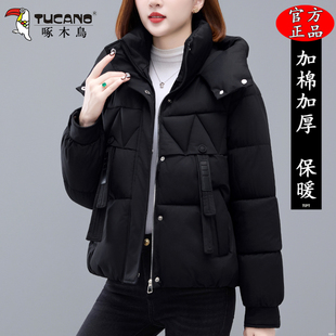 啄木鸟短款棉衣女款2025冬季新款妈妈加厚保暖棉服女士洋气小棉袄